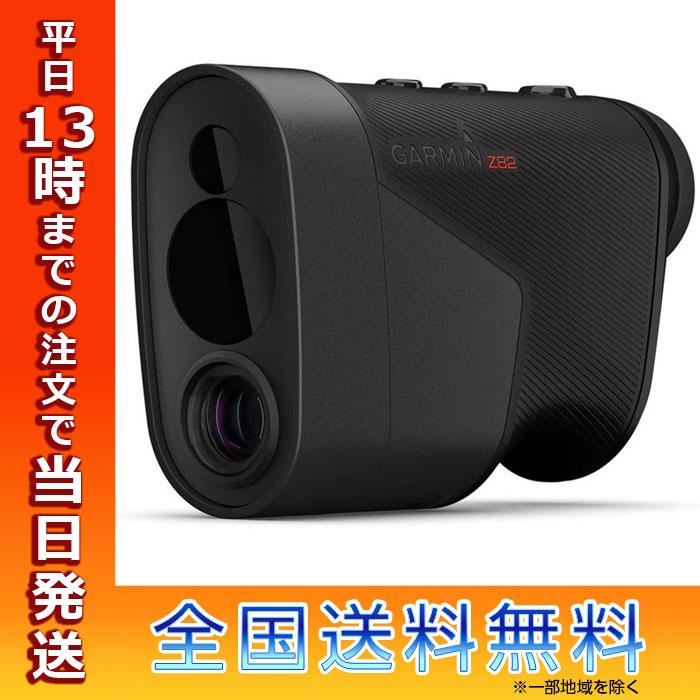 ガーミン Approach Z82 010-02260-10 GPS内蔵 ゴルフ用レーザー距離計 