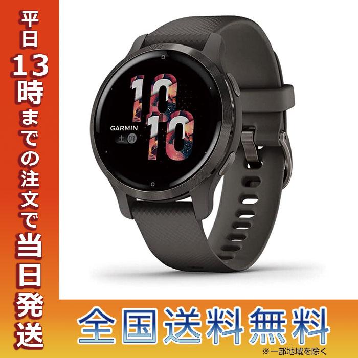 GARMIN ガーミン Venu 2S 010-02429-60 ヴェニュー2S Graphite Slate  