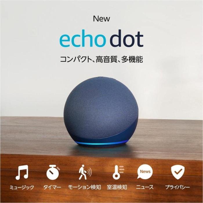アマゾン Echo Dot エコードット 第5世代 ブルー Alexa アレクサ スピーカー スマートスピーカー Amazon 便利家電 簡単 コンパクト｜white-bang｜02