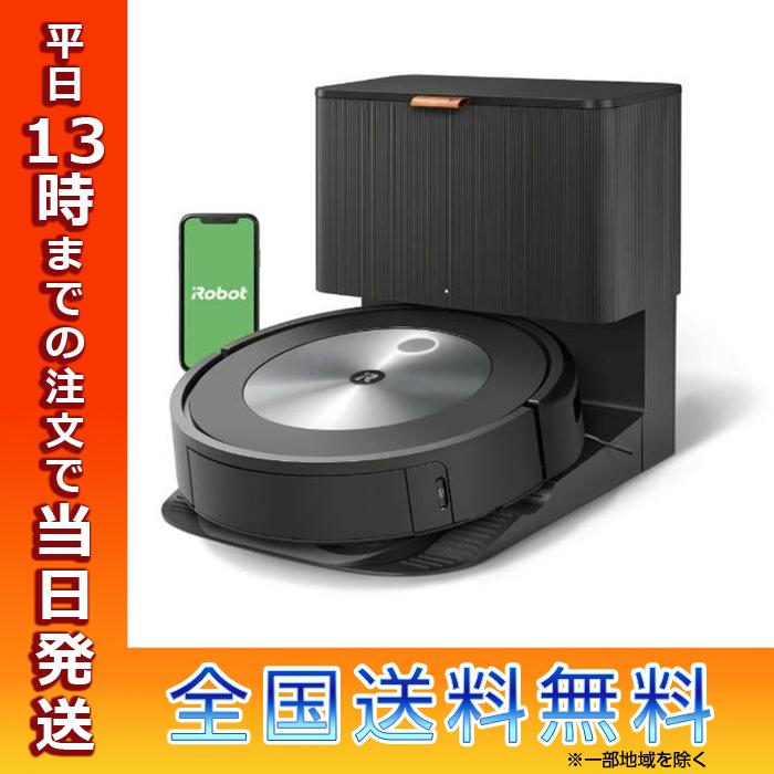 iRobot ルンバ ロボット掃除機 j7+ j755860 マッピング機能 スマート 