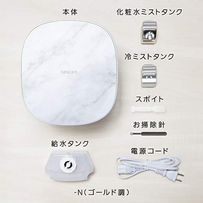 卓越卓越パナソニックフェイススチーマー ナノケア ゴールド調 EH-SA0B-N Panasonic 美顔器 自宅エステ 美顔 スキンケア ボディ、フェイスケア パナソニック Panasonic スチーマー ナノケア 温冷・化粧水ミストタイプ EH-SA0B-N 美容家電 スキンケア スチーマー ナノケア ミスト 保湿 うるおい 肌 美顔器 おうち美容 セルフ エステ リラックス クリア ハリ 弾力 素肌 化粧水 送料無料