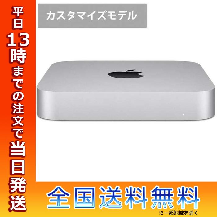 アップル Apple Mac mini カスタマイズモデル モニター無し 2020年