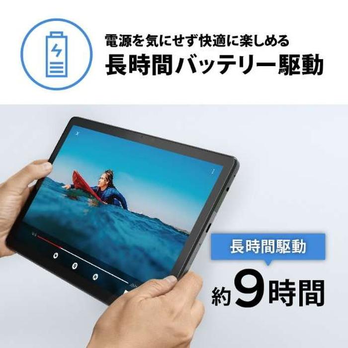 レノボジャパン Lenovo Androidタブレット Tab M10 3rd Gen ストームグレー ZAAE0009JP 10.1型 WiFiモデル ストレージ64GB 大画面で楽しめる Dolby Atmos｜white-bang｜07