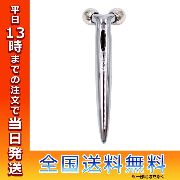 MTG リファ エスカラット ReFa S CARAT RFSC1855B 美顔器 美顔ローラー