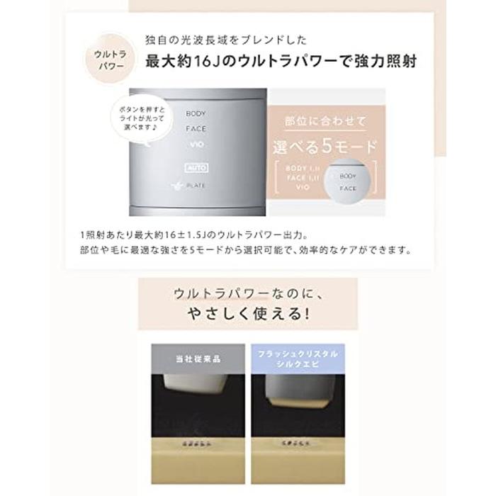 SALONIA サロニア フラッシュ クリスタル シルクエピ SAL22205SL SALONIA サロニア フラッシュ クリスタル シルクエピ SAL22205SL