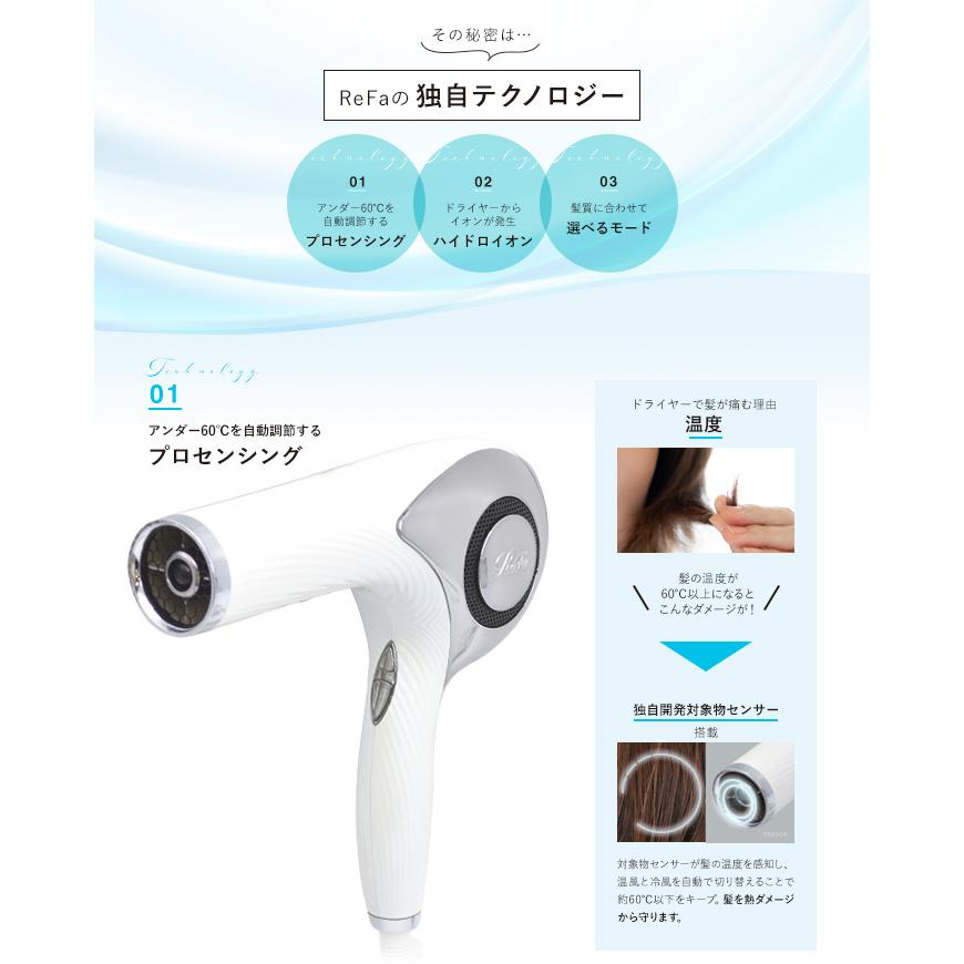 安売り - MTG ReFa リファビューテック ドライヤー RE-AB03A - 安い