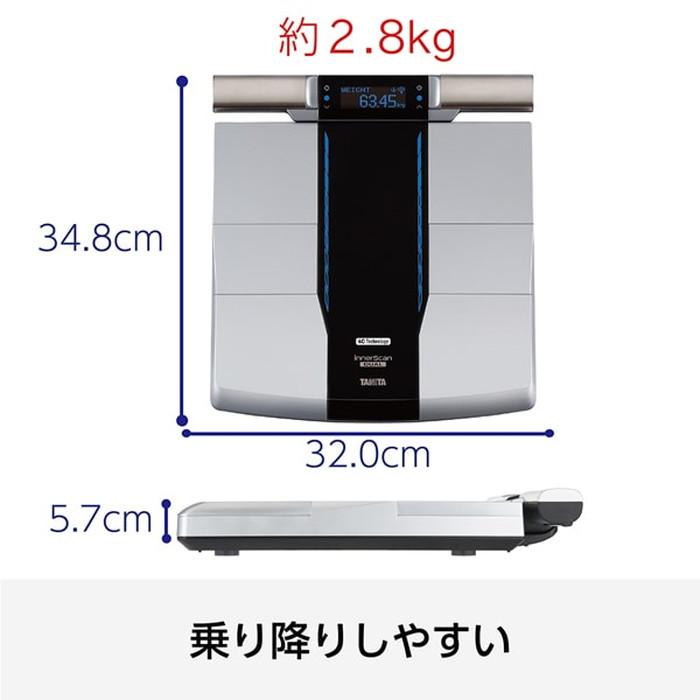 TANITA タニタ RD-803L-BK 左右部位別体組成計 innerScan DUAL TANITA タニタ RD-803L-BK 左右部位別体組成計 innerScan DUAL
