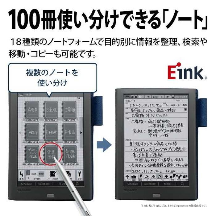 SHARP シャープ WGPN1 電子ノート 手帳 電子手帳 スケジュール SHARP シャープ WGPN1 電子ノート 手帳 電子手帳 スケジュール