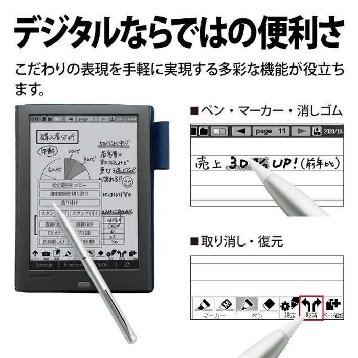 美品 SHARP シャープ　WG-PN1　電子ノート　ブルー　手帳機能付き Amazon | シャープ 電子ノート 電子メモ WG-PN1 手帳機能付き