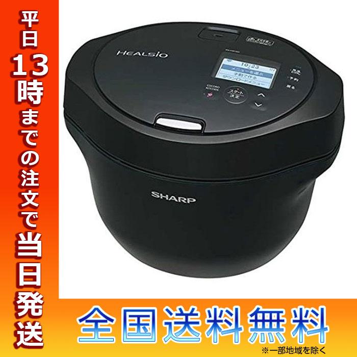 ☆24年製 美品☆ヘルシオ ホットクック KN-HW16G 1.6L