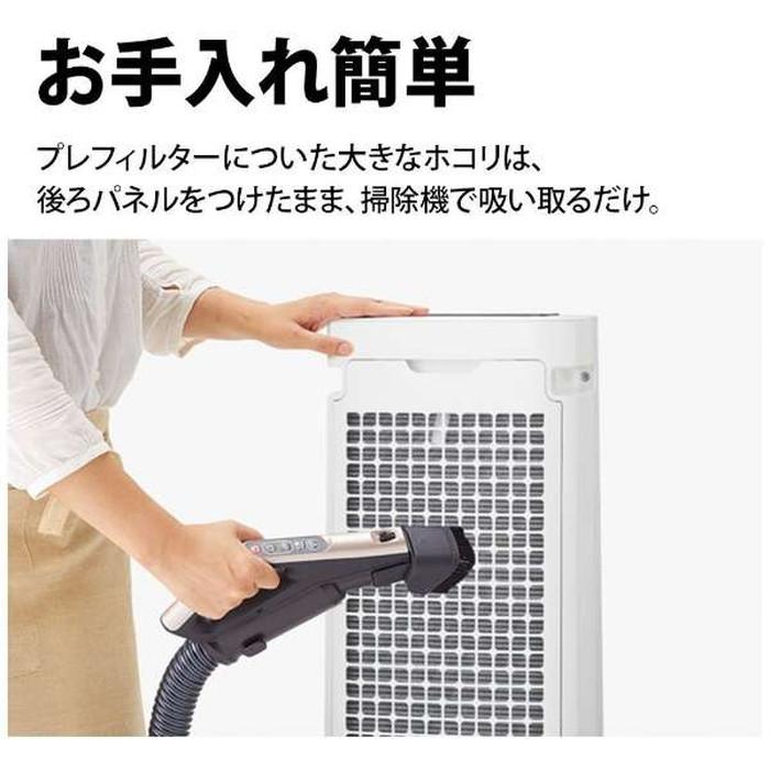 SHARP 加湿空気清浄機 プラズマクラスター 25000 ホワイト KI-PS40-W 適用畳数 18畳 加湿 12畳 PM2.5対応 花粉 乾燥対策 お手入れ簡単 ウイルス対策｜white-bang｜04