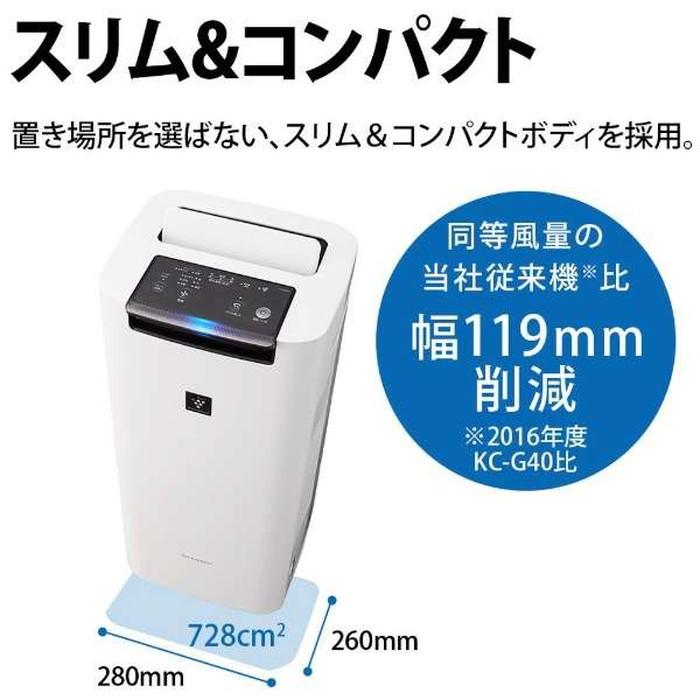 SHARP 加湿空気清浄機 プラズマクラスター 25000 ホワイト KI-PS40-W 適用畳数 18畳 加湿 12畳 PM2.5対応 花粉 乾燥対策 お手入れ簡単 ウイルス対策｜white-bang｜06