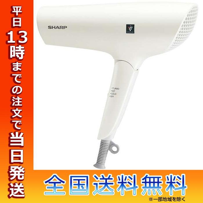 プラズマクラスター シャープ ドライヤー IB-NP7-W ホワイト プラズマクラスター シャープ ドライヤー IB-NP7-W ホワイト