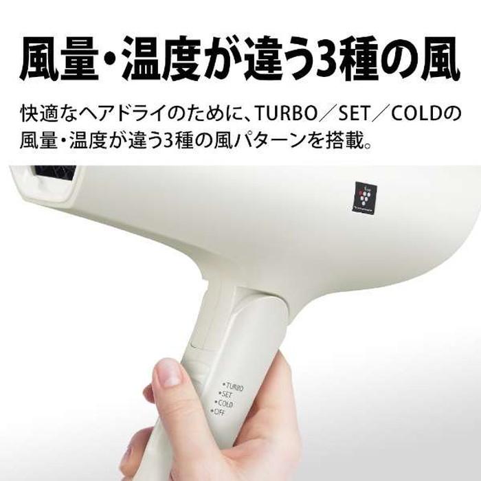 シャープ ドライヤー プラズマクラスター IB-NP7-W ホワイト マイナスイオン さらさら ツヤ しっとり 美髪 温風 冷風 速乾 キューティクル ヘアケア 正規品 シャープ ドライヤー プラズマクラスター IB-NP7-W ホワイト マイナスイオン さらさら ツヤ しっとり 美髪 温風 冷風 速乾 キューティクル ヘアケア 正規品
