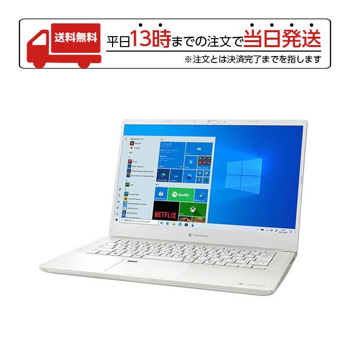 TOSHIBA 東芝 ダイナブックノートパソコン M7 P1M7SPBW 14.0型 TOSHIBA 東芝 ダイナブックノートパソコン M7 P1M7SPBW 14.0型