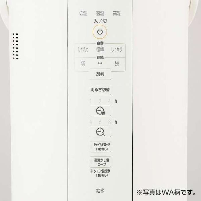 象印マホービン｜ZOJIRUSHI 加湿器 ホワイト EE-DC50 ee-df50-wa-1.jpg