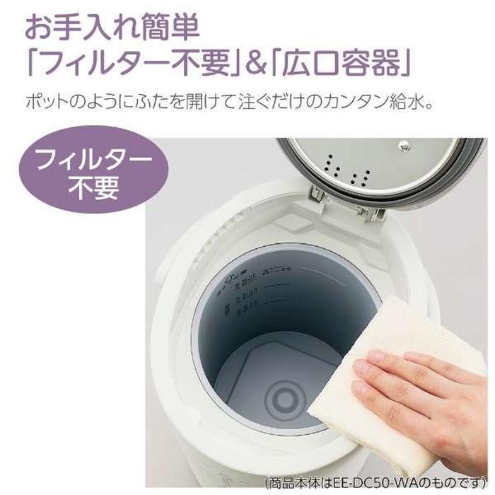 象印 象印マホービン ZOJIRUSHI 加湿器 グレー EEDC50 スチーム 象印 象印マホービン ZOJIRUSHI 加湿器 グレー EEDC50 スチーム
