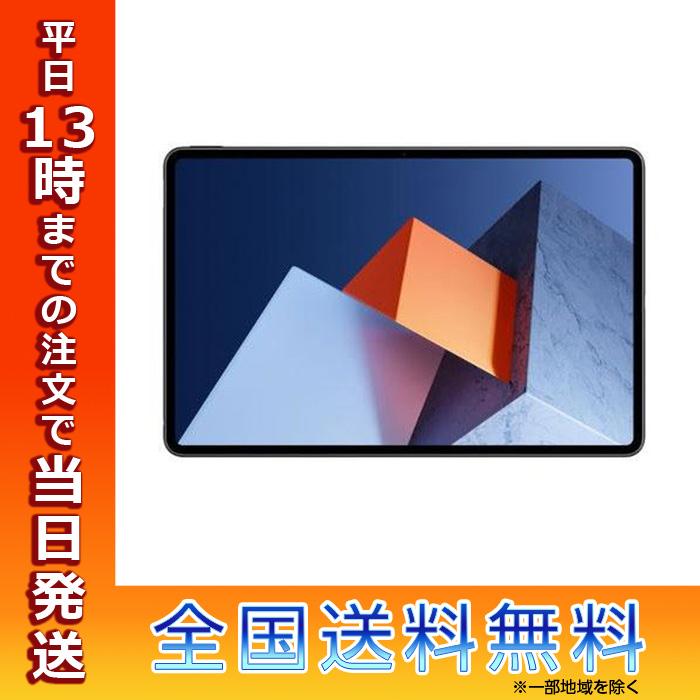 Windowsタブレット本体 MateBook E DRC-W38 Core i3 8GB / 128GB ファーウェイ、有機ELの12.6型Windowsタブレット「MateBook E