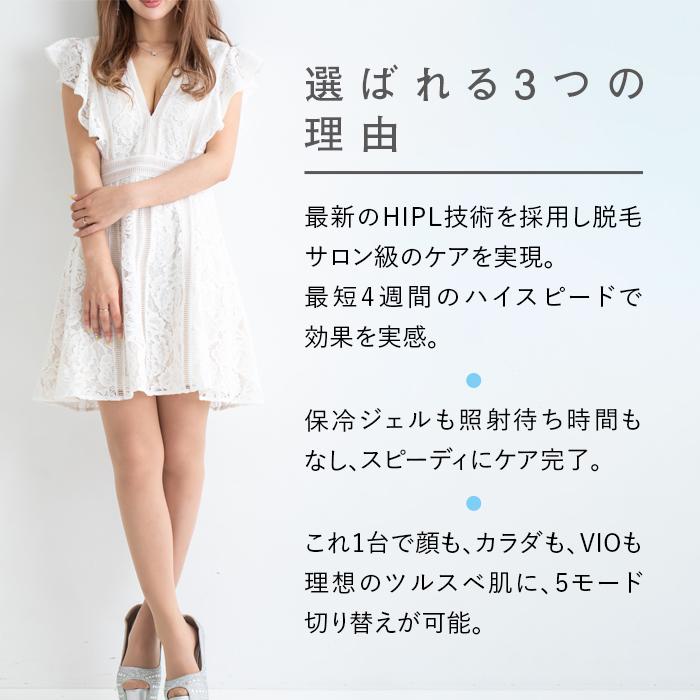 JOVS DORA 家庭用脱毛器 ホワイト 次世代ハイパーIPL 小型軽量 JOVS DORA 家庭用脱毛器 ホワイト 次世代ハイパーIPL 小型軽量