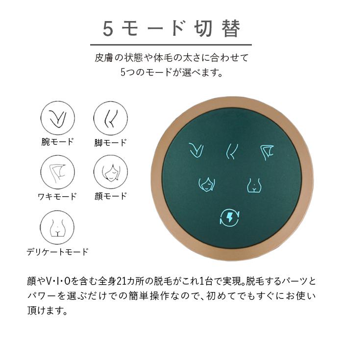 JOVS DORA 家庭用脱毛器 ホワイト 次世代ハイパーIPL 小型軽量 JOVS DORA 家庭用脱毛器 ホワイト 次世代ハイパーIPL 小型軽量