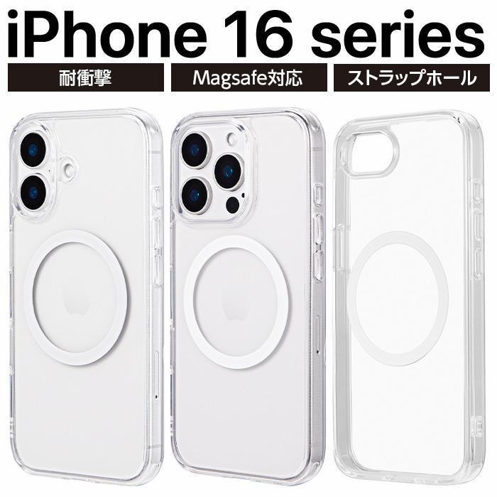 iPhone17e ケース クリア 耐衝撃 MagSafe ワイヤレス充電 急速充電