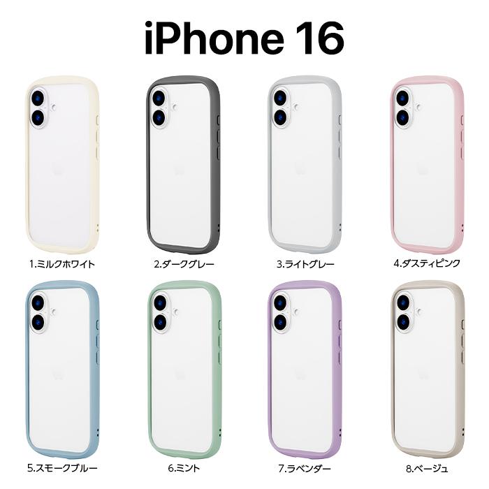 iPhone16 Pro ケース 耐衝撃 クリア 硬度10H カメラ保護 透明 iPhone16 Pro ケース 耐衝撃 クリア 硬度10H カメラ保護 透明