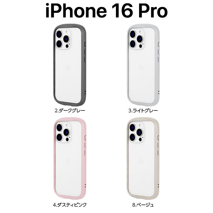 DOB-KUN (ホワイト) ケース iPhone 16 Pro用 新品未使用 DOB-KUN (ホワイト) ケース iPhone 16 Pro用 新品未使用