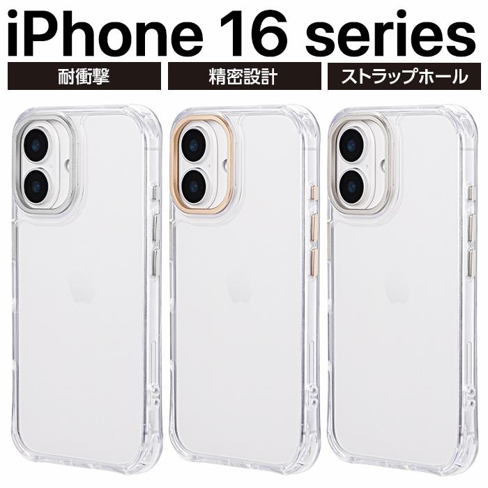 iPhone16 Pro ケース 耐衝撃 クリア カメラ保護 ハイブリッド
