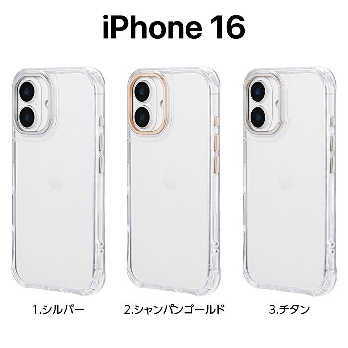 iPhone16 Pro ケース 耐衝撃 クリア カメラ保護 ハイブリッド