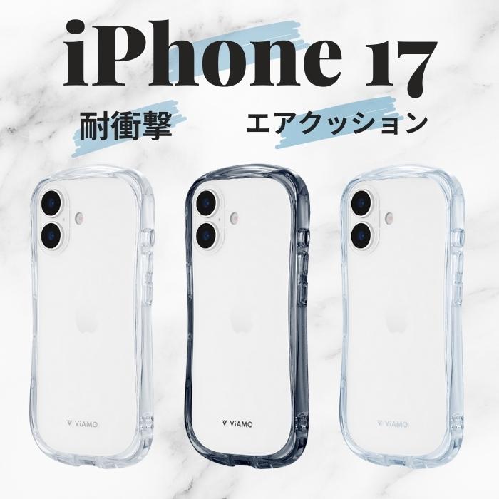 iPhone17 ケース TPU 背面ガラス ガラス 超透明 クリア ハイブリッド