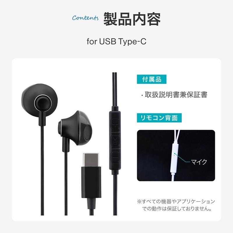 イヤホン インナーイヤー型 有線イヤフォン Type-C 開放型 耳が痛く