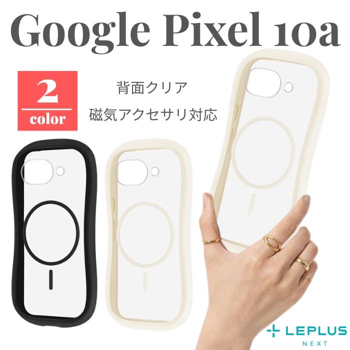 Google Pixel 10a ケース クリア MagSafe対応 グーグルピクセル10a
