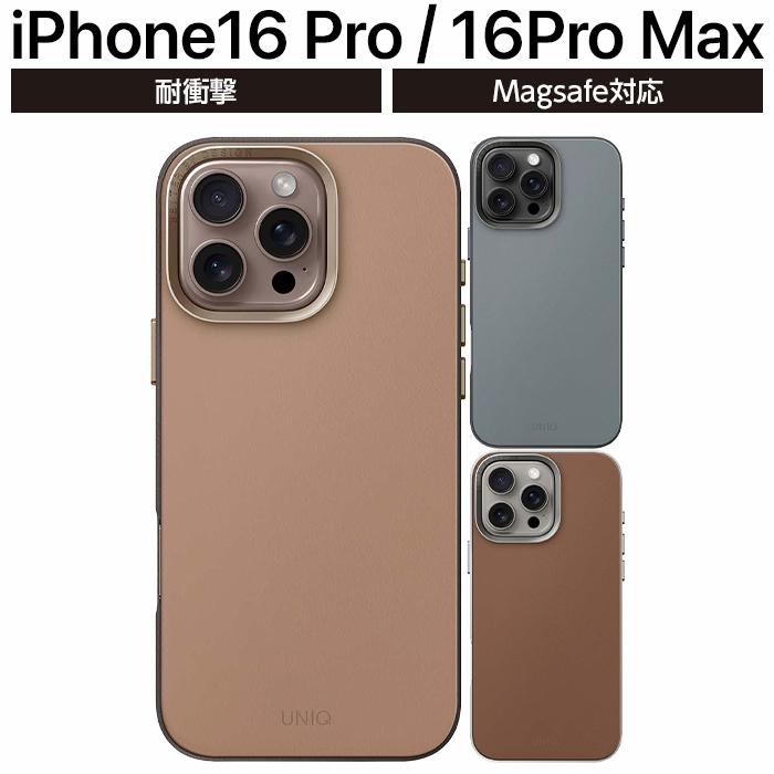 iPhone16Pro iPhone 16 Pro Max ケース レザー 耐衝撃 Magsafe対応