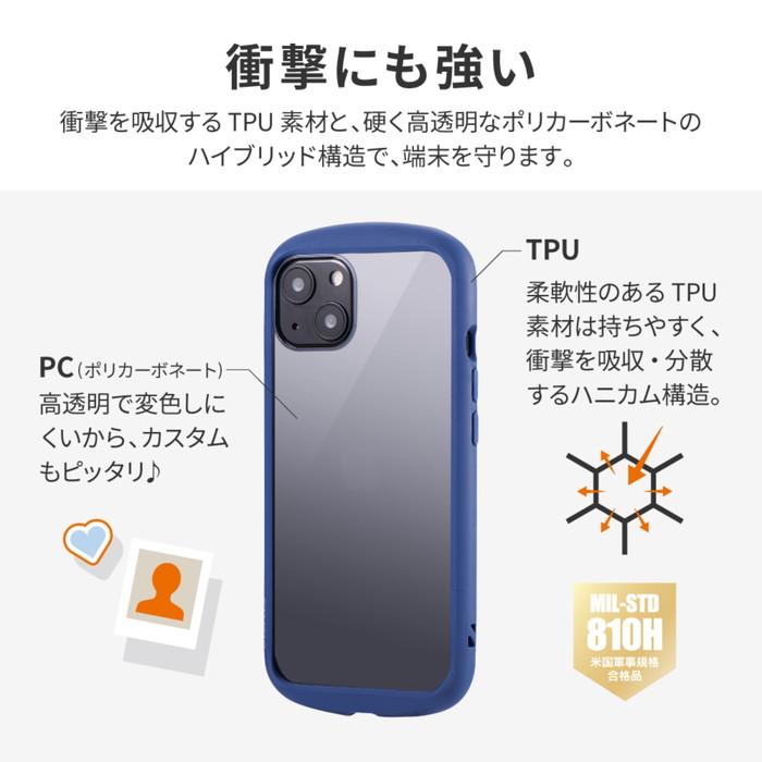 iPhone 13 ケース クリア 高透明 背面クリア 耐衝撃 ネイビー 紺 NAVY 