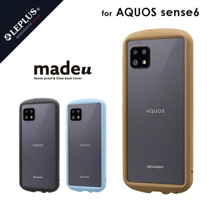 AQUOS sense6 ケース 耐衝撃 背面クリアケース ライトブルー シンプル