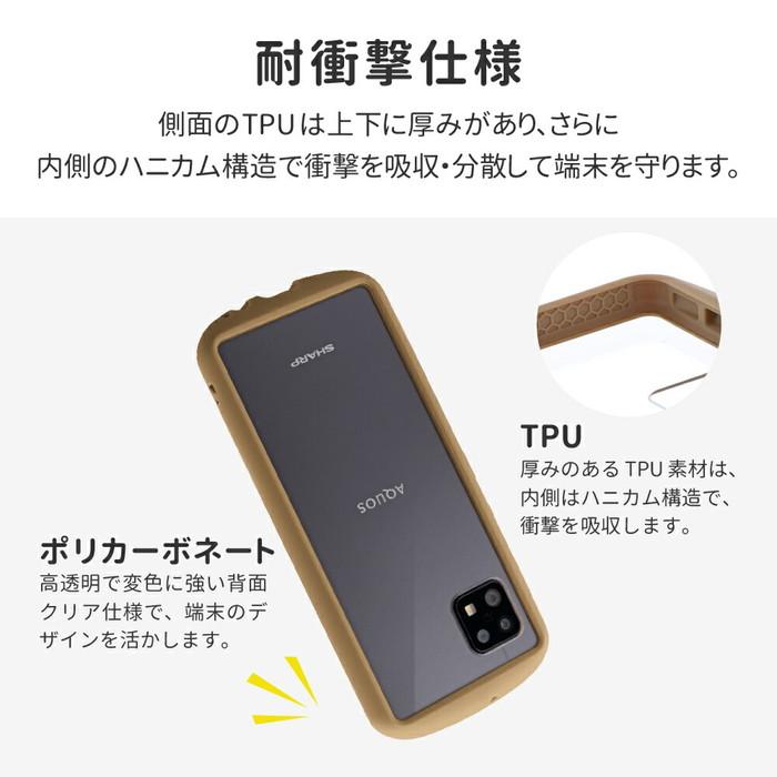 AQUOS sense6 ケース 耐衝撃 背面クリアケース ライトブルー シンプル