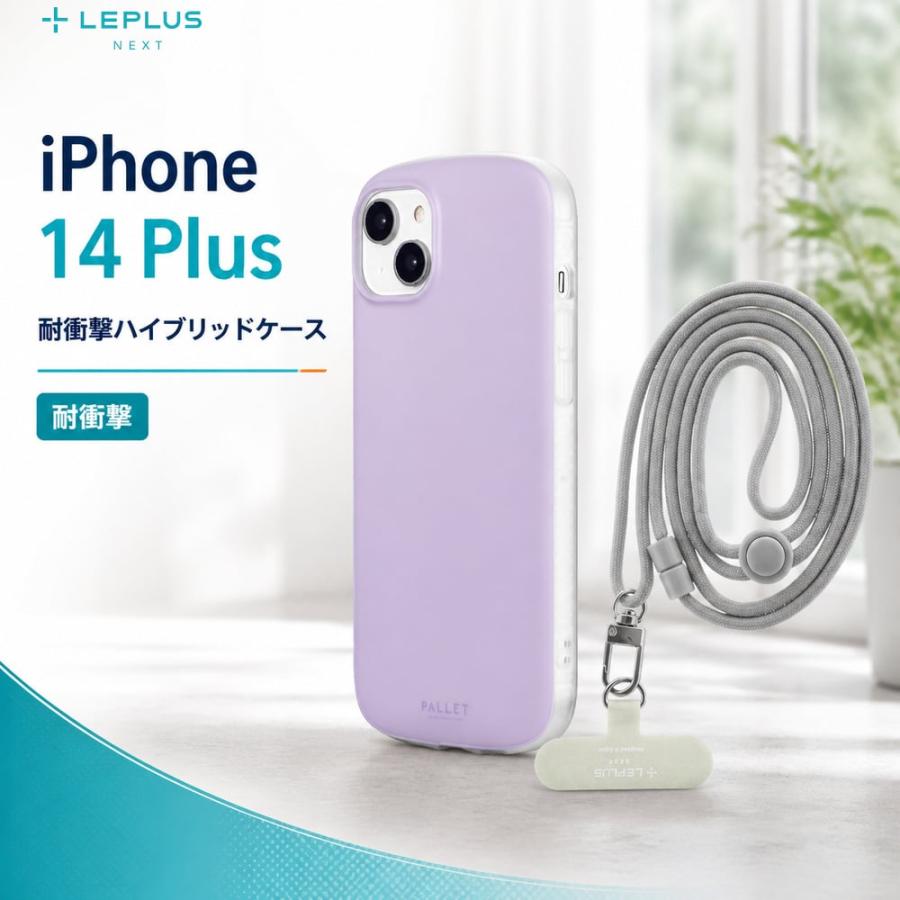 iPhone 14 Plus ケース 頑丈 耐衝撃 軽量 極薄 スリム くすみカラー