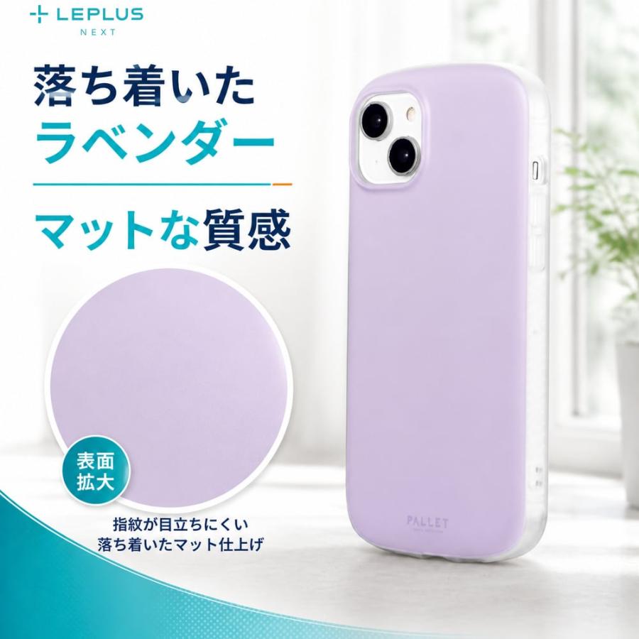 【美品】iPhone 14 plus 本体 ラベンダー iPhone 14 Plus ケース 頑丈 耐衝撃 軽量 極薄 スリム くすみカラー