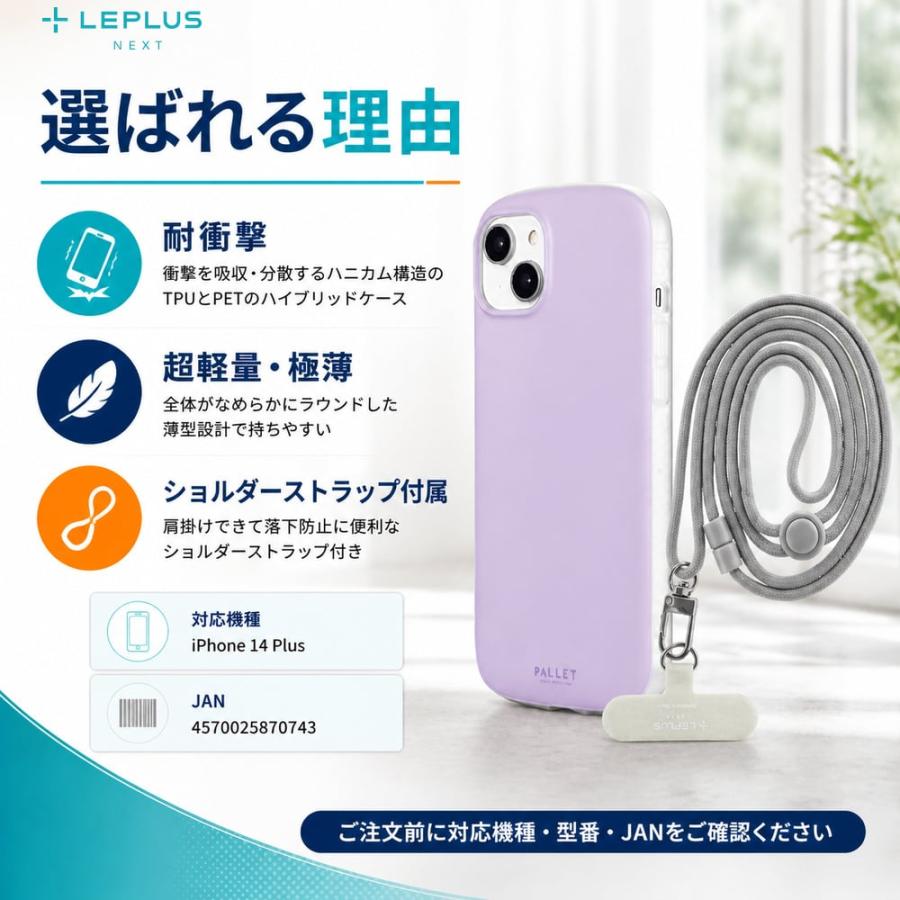 iPhone 14 Plus ケース 頑丈 耐衝撃 軽量 極薄 スリム くすみカラー
