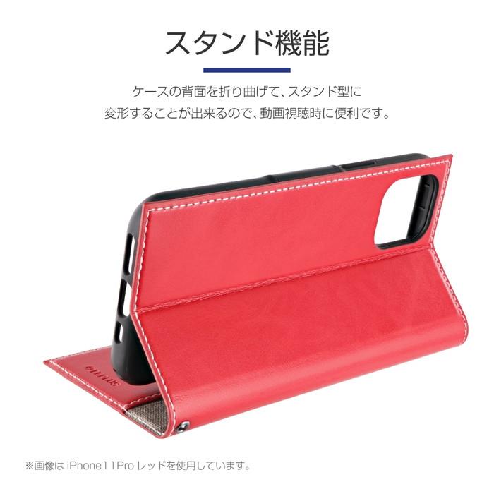 iPhone 11 Pro Max ケース 手帳型 レザーケース カード収納 マグネット ストラップホール 動画視聴 スタンド アイフォン11 プロ マックス |  | 04
