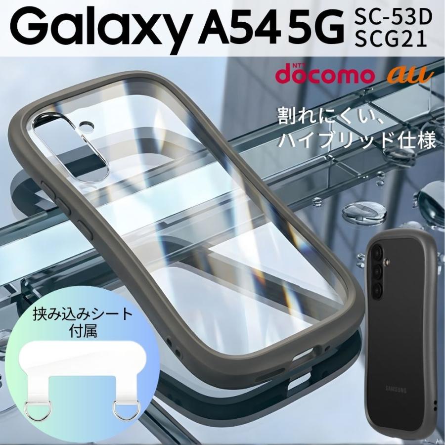 Galaxy A54 5G ケース 背面クリア 耐衝撃 ハイブリッドケース ダーク