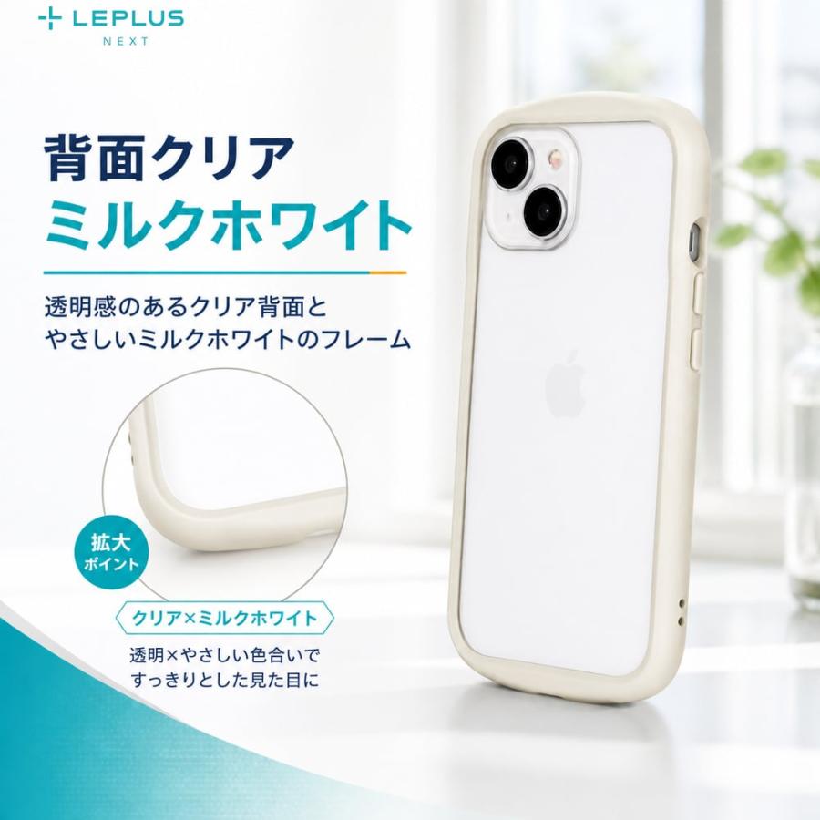 iPhone15 iPhone14 ミルクホワイト ケース クリア 耐衝撃 衝撃吸収