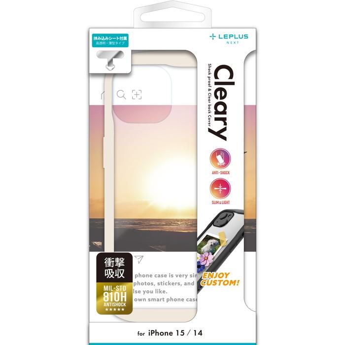 iPhone15 iPhone14 ミルクホワイト ケース クリア 耐衝撃 衝撃吸収