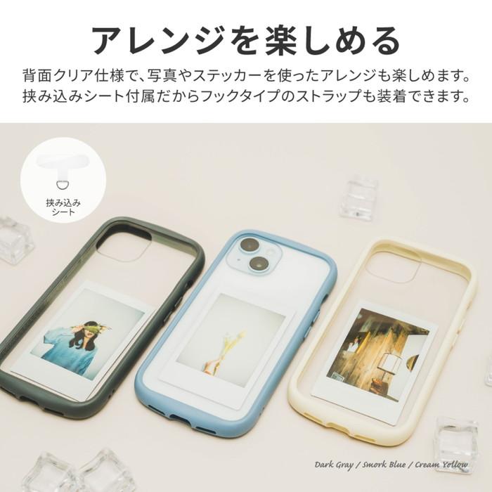 iPhone15 iPhone14 スモークブルー ケース クリア 耐衝撃 衝撃吸収
