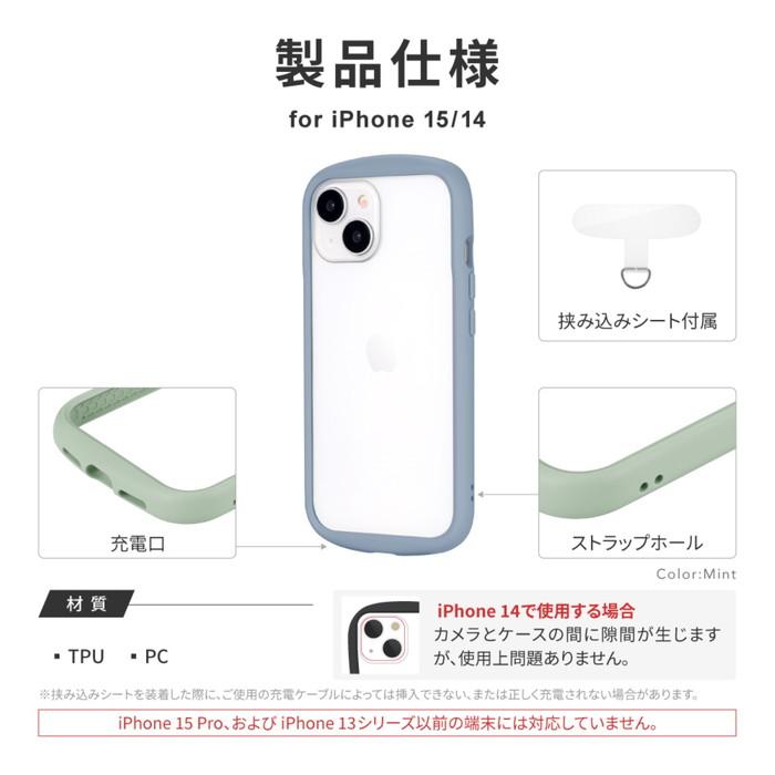 iPhone15 iPhone14 スモークブルー ケース クリア 耐衝撃 衝撃吸収