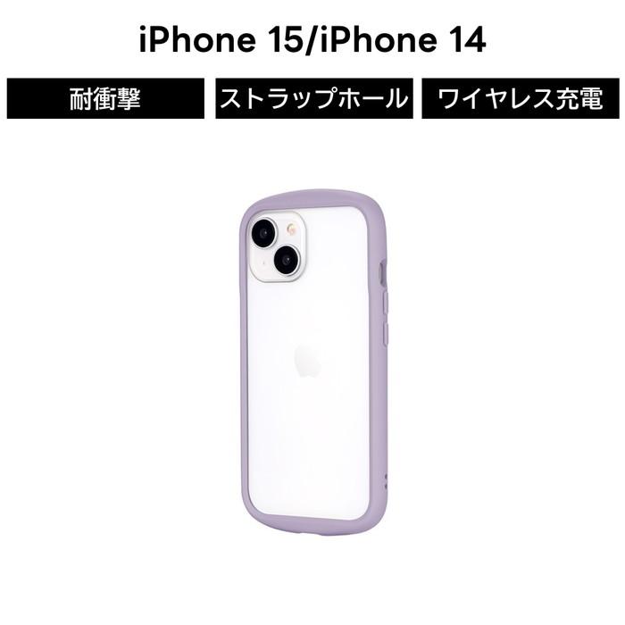 iPhone15 iPhone14 ラベンダー ケース クリア 耐衝撃 衝撃吸収