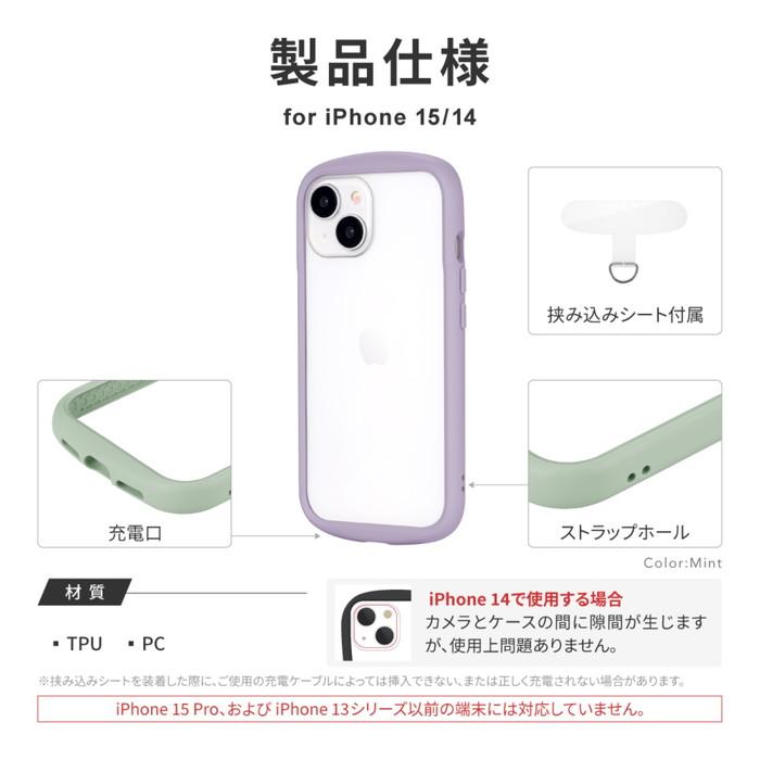 CASSETIFY ウィンダンシー　iPhone15proケース ラベンダー iPhone15 iPhone14 ラベンダー ケース クリア 耐衝撃 衝撃吸収