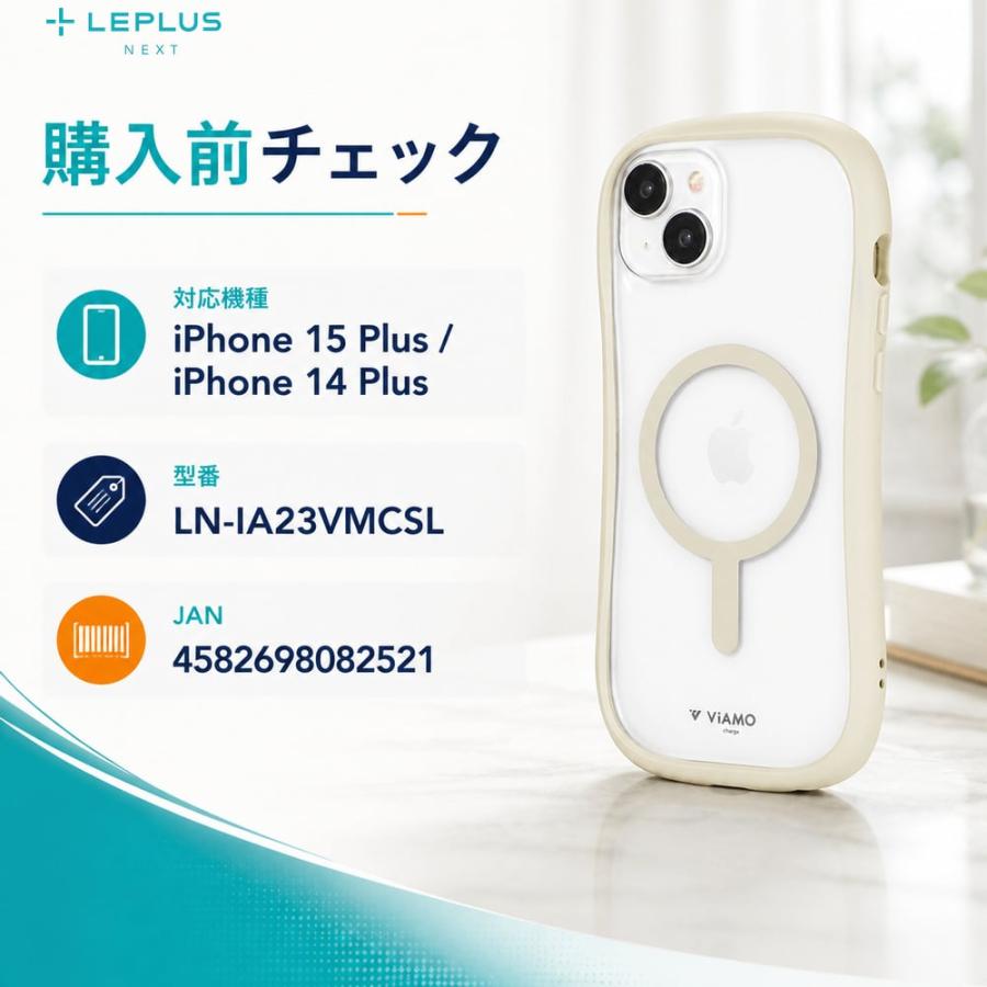 iPhone 15 14 Plus ハイブリッドケース スターライト 背面クリア