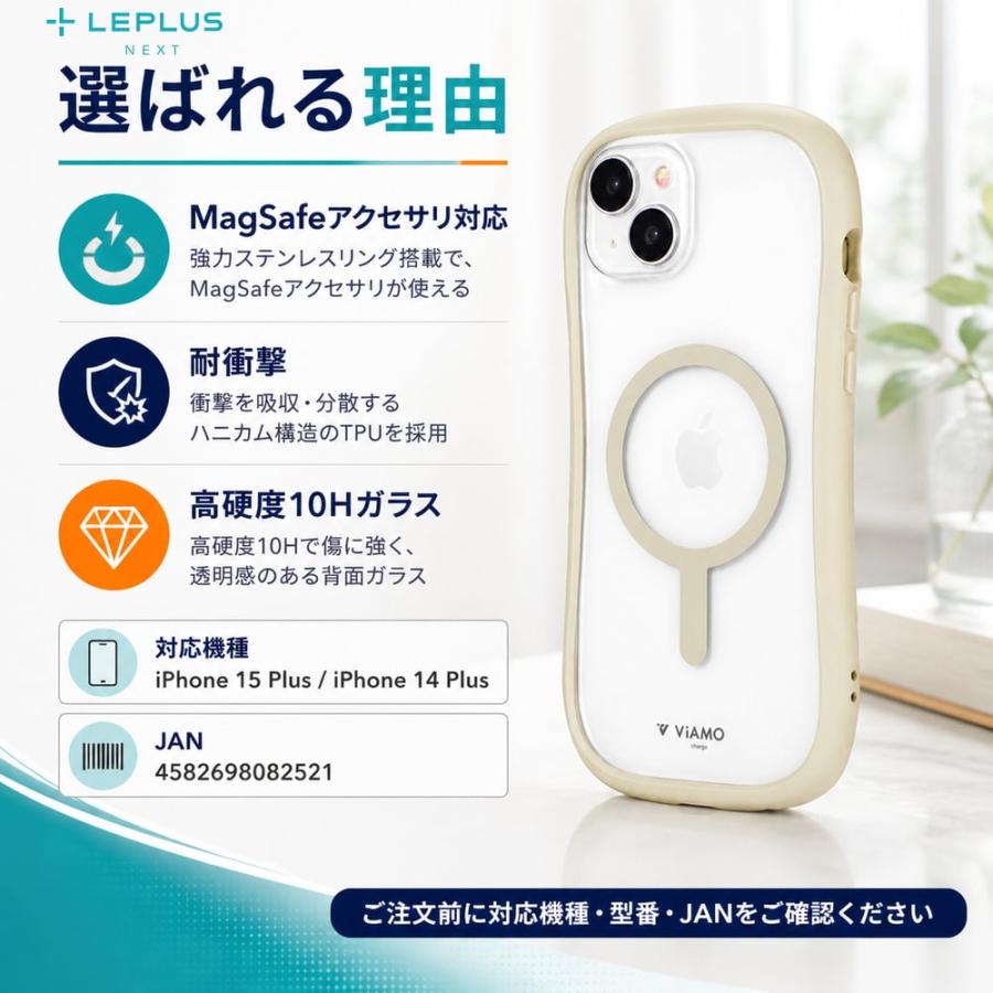 iPhone 15 14 Plus ハイブリッドケース スターライト 背面クリア