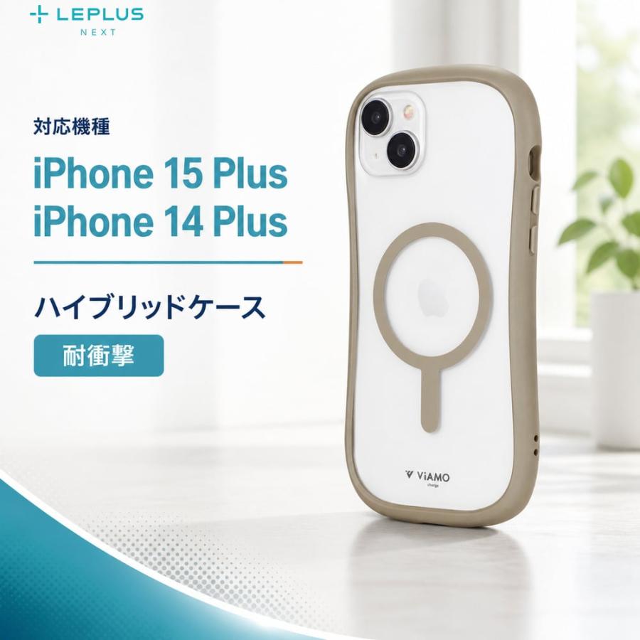 iPhone 15 14 Plus ハイブリッドケース グレージュ 背面クリア ケース